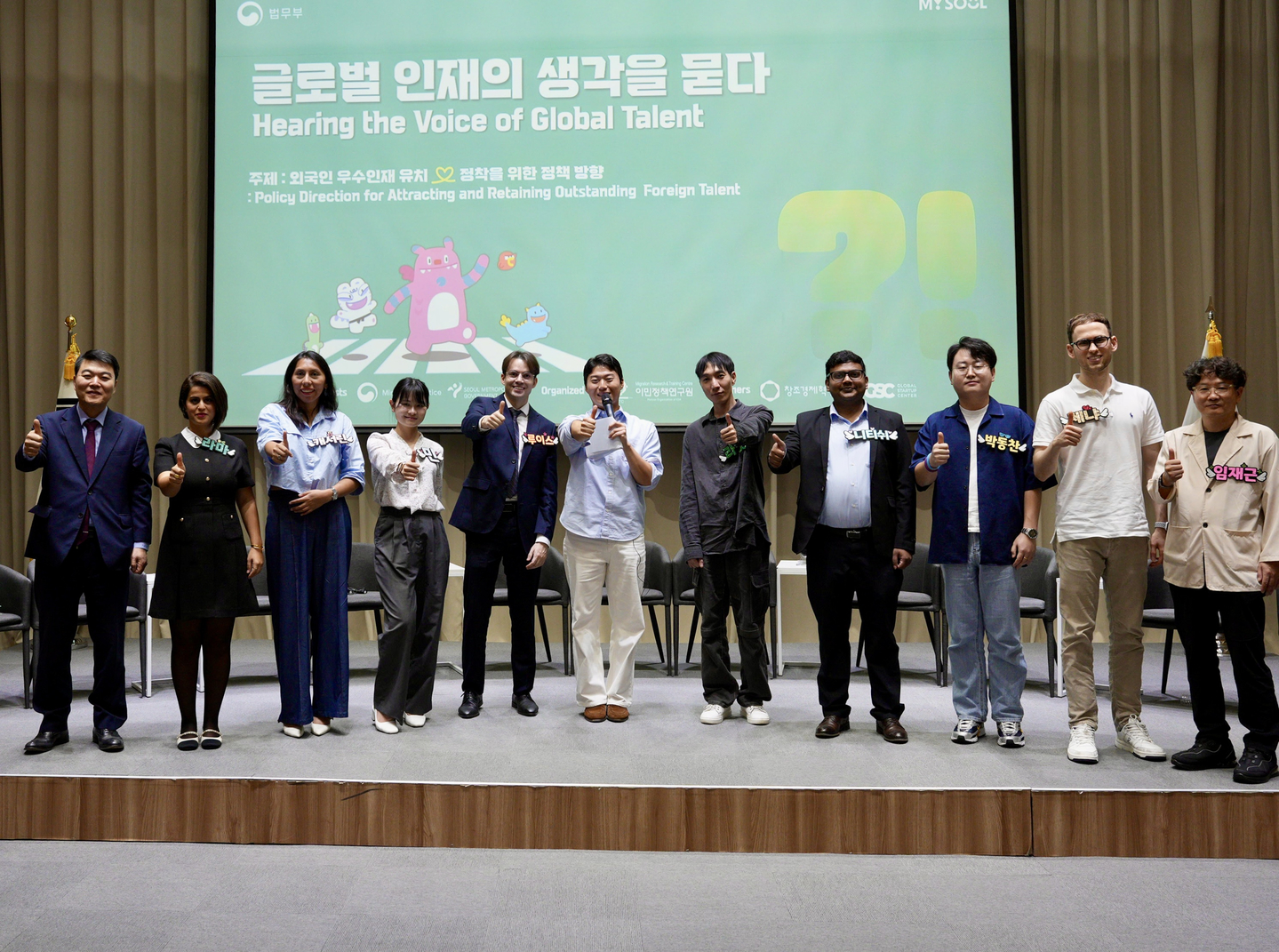 Officials and international panelists pose for a photo during a roundtable titled “Hearing the Voice of Global Talent,” hosted by the Seoul Metropolitan Government and the Ministry of Justice to discuss policies for recruiting and retaining foreign talent, at the City Hall in central Seoul on Sept. 4. [SEOUL METROPOLITAN GOVERNMENT]