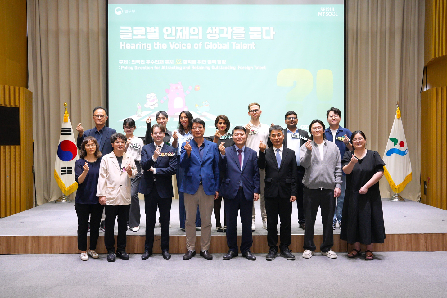 Officials and international panelists pose for a photo during a roundtable titled “Hearing the Voice of Global Talent,” hosted by the Seoul Metropolitan Government and the Ministry of Justice to discuss policies for recruiting and retaining foreign talent, at the City Hall in central Seoul on Sept. 4. [SEOUL METROPOLITAN GOVERNMENT]