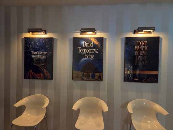 Interior view of Perplexity’s themed cafe, Curious [KIM NAM-YOUNG] 