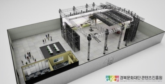 This photo provided by CJ Olive Networks shows a bird's-eye view of the Mungyeong Virtual Studio [CJ OLVIE NETWORKS]