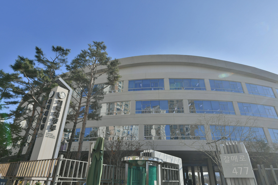 The Ministry of Strategy and Finance building [MINISTRY OF ECONOMY AND FINANCE]