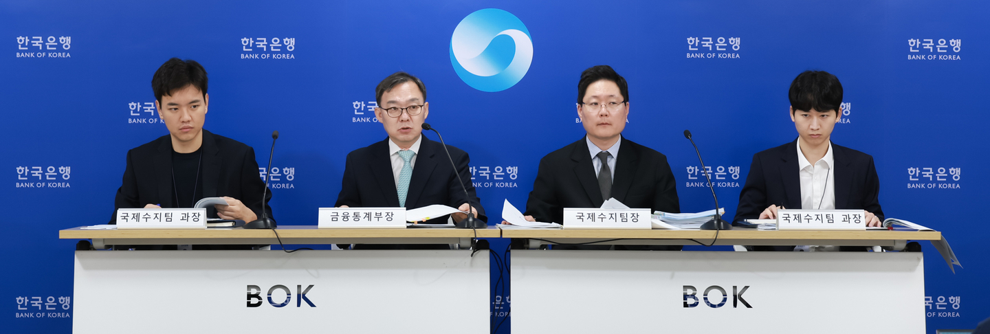 Officials from the Bank of Korea answer questions from reporters during a press conference on Sept. 4 after the central bank released the current accounts figures for July 2025. [BANK OF KOREA]