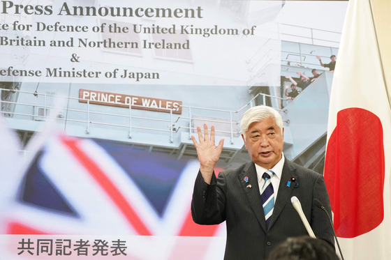 Japan's Defense Minister Gen Nakatani speaks during a joint press announcement with Britain's Defense Secretary John Healey after their meeting at the Ministry of Defense in Tokyo on Aug. 28. [AFP/YONHAP] 