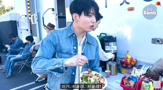BTS's Jungkook visits a Chipotle restaurant in a video uploaded to BTS's official YouTube channel in 2022. [SCREEN CAPTURE] 