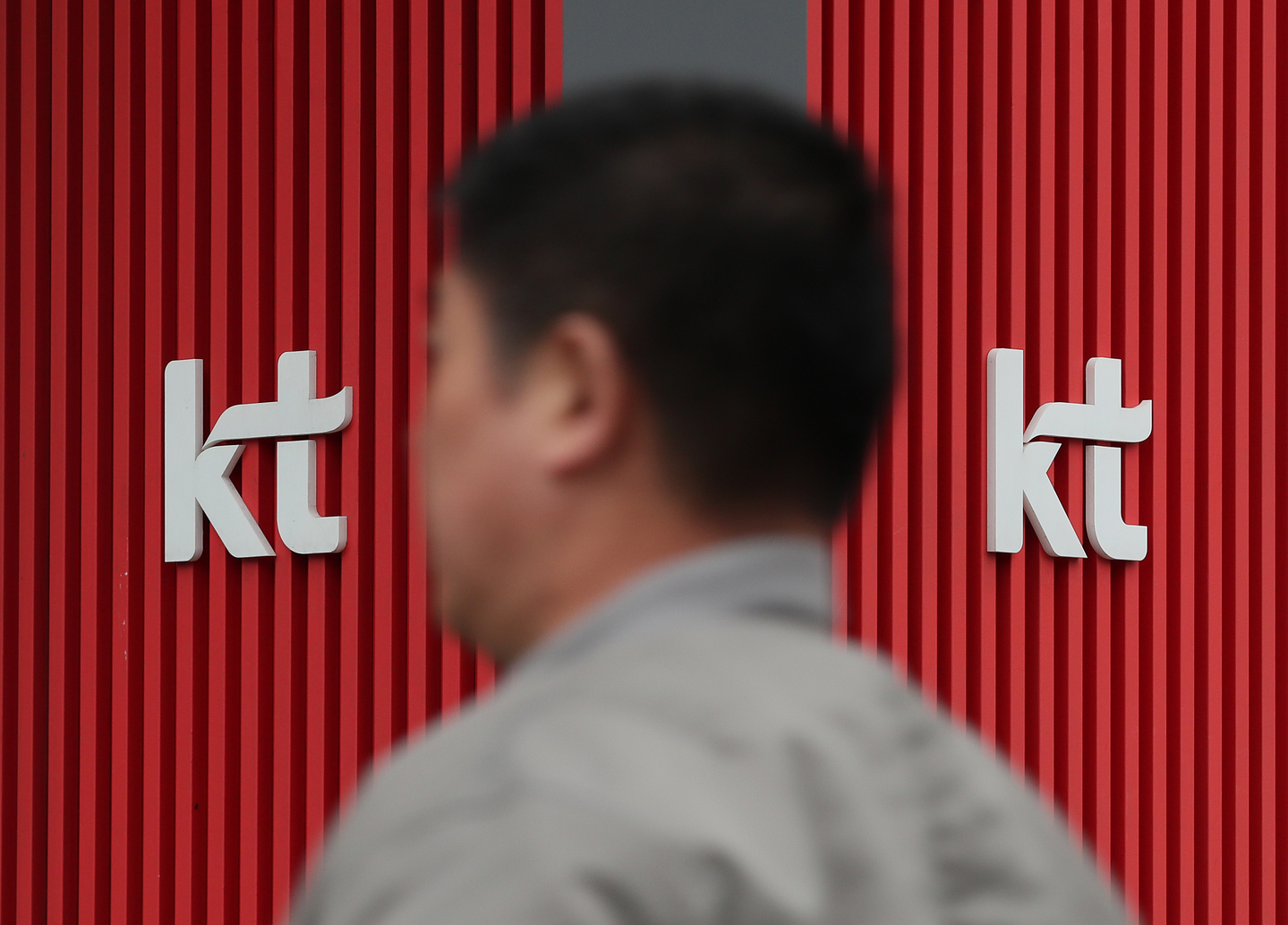 The KT logo is seen at the KT Square in central Seoul on April 9, 2019. [YONHAP] 