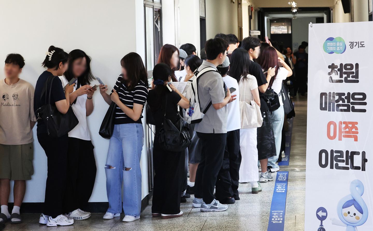 Students line up to enter the 1,000 won store at Gachon University in Seongnam, Gyeonggi. [YONHAP]