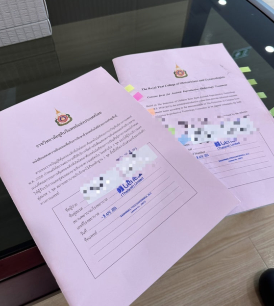 Agreement forms about gender-selective in vitro fertilization in Thailand. Patients undergoing the procedure must sign each copy, prepared in Thai and English. [SOHAN]