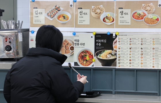 A customer eats alone at a restaurant in Seoul on Jan. 4, 2024. [YONHAP] 