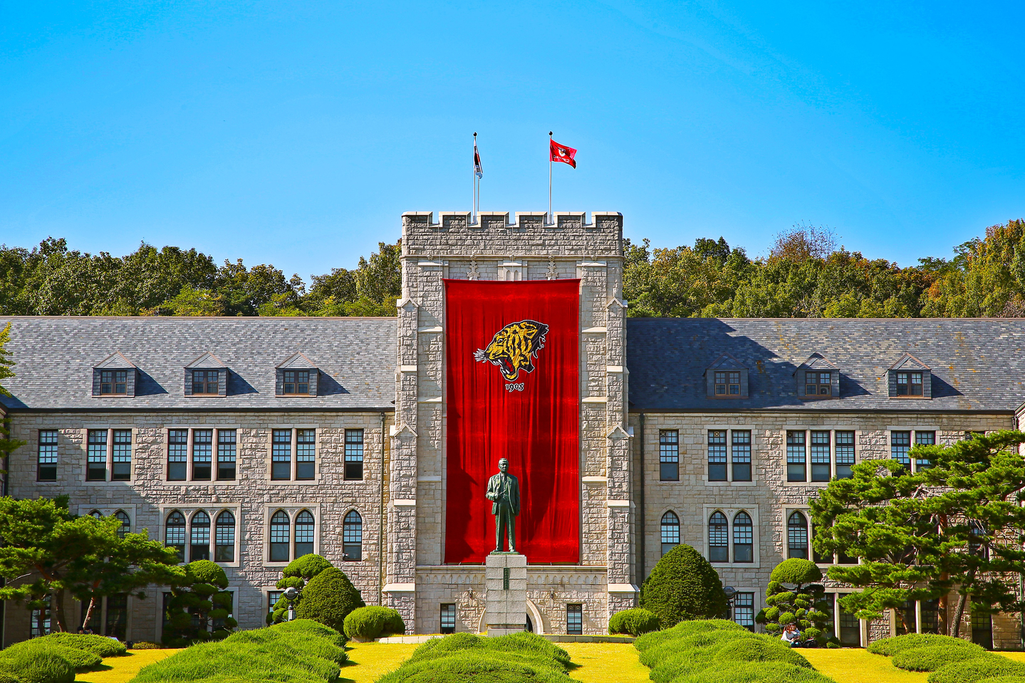 Korea University campus Seongbuk District, northern Seoul [KOREA UNIVERSITY]