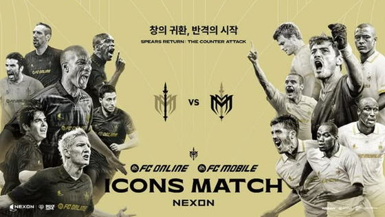 Poster image of the 2025 Nexon Icons Match football game [NEXON]