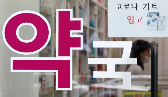 A notice saying that Covid-19 self-testing kits are in stock is posted on the door of a pharmacy in Seoul on Sept. 9. [JOONGANG ILBO] 