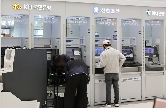ATMs installed inside a building in Seoul [NEWS1]