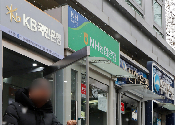 ATMs are seen at a street in Seoul on Jan. 31, 2025. [NEWS1]