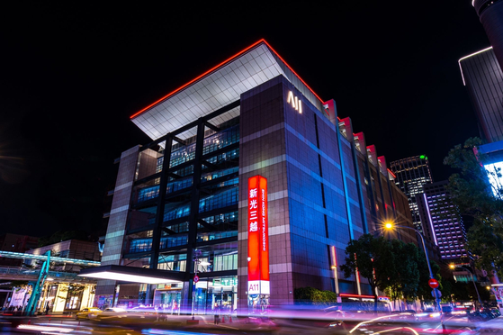 The Shin Kong Mitsukoshi department store in Taiwan, where Hyundai Department Store will run a pop-up store from Oct. 1 through Dec. 25 [HYUNDAI DEPARTMENT STORE]