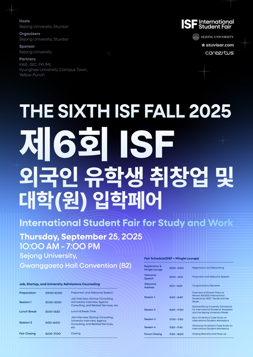 An official poster for Sejong University's International Student Fair for Study and Work [SEJONG UNIVERSITY]