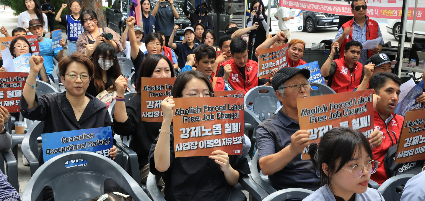 Participants chant slogans during a memorial service in Seoul on Aug. 24, honoring migrant workers who died from heat, industrial accidents and workplace harassment. [YONHAP]