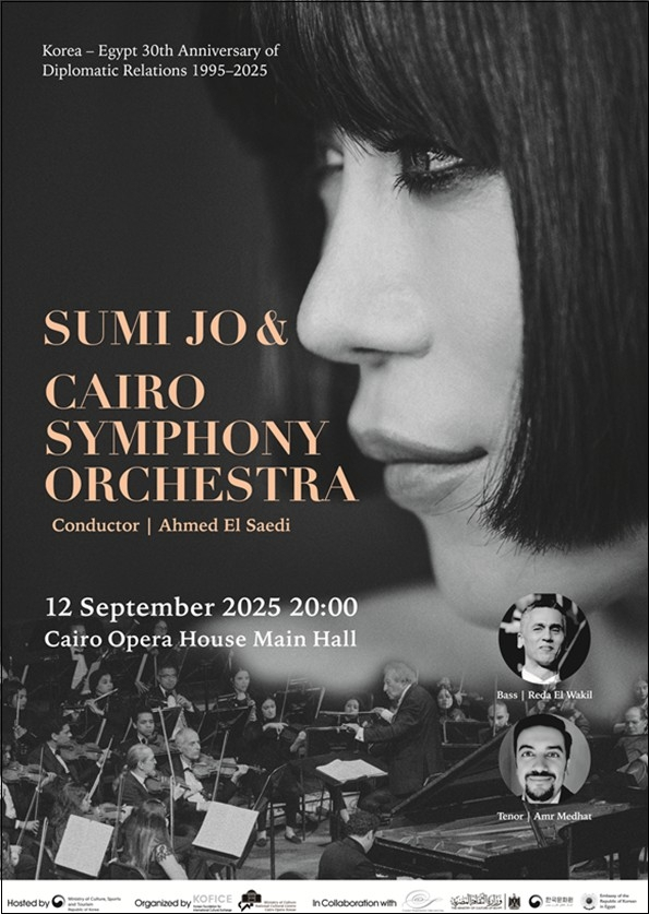 Poster for Sumi Jo's concert with the Cairo Symphony Orchestra in Egypt slated for Sept. 12. [MINISTRY OF CULTURE, SPORTS AND TOURISM]