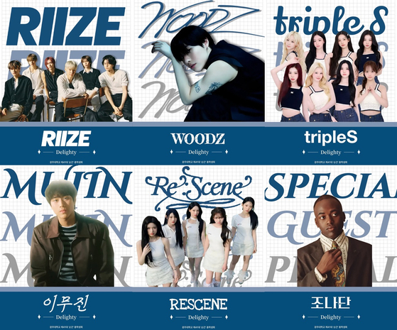 Artists that will perform at Gwangju University's fall festival [SCREEN CAPTURE]