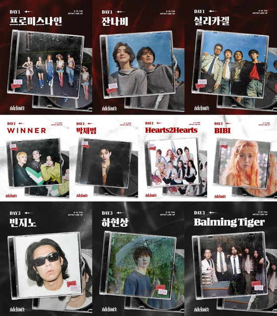Artists that will perform at Kyung Hee University Global Campus' fall festival [SCREEN CAPTURE]