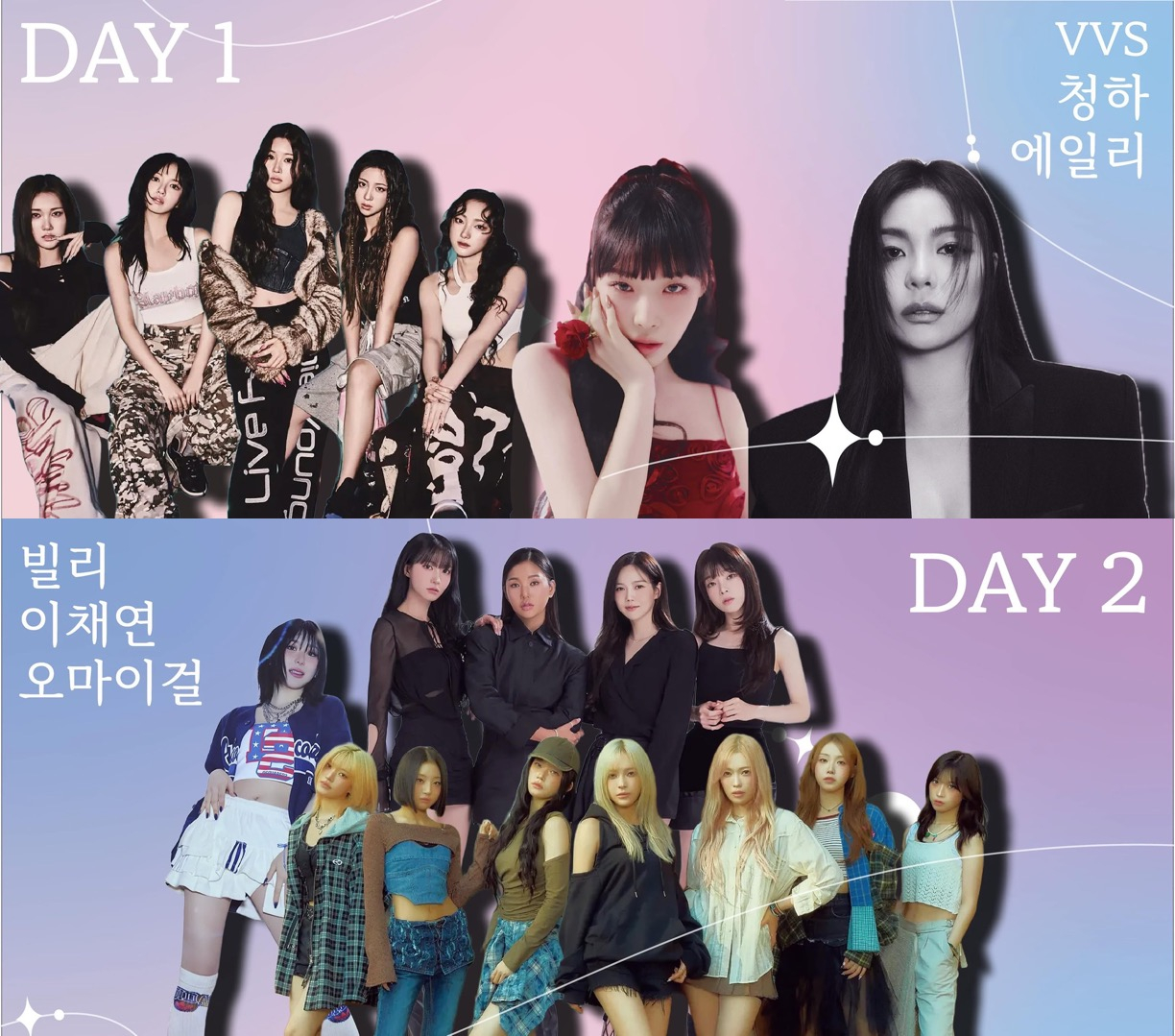 Artists that will perform at Sookmyung Women's University's fall festival [SCREEN CAPTURE]