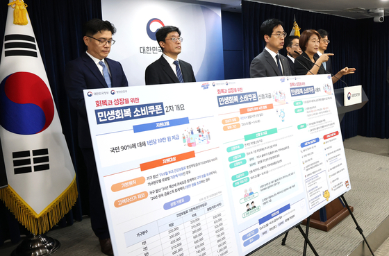 Vice Minister Kim Min-jae of the Ministry of the Interior and Safety briefs the press on the second round of consumer voucher distribution at the government complex in Jongno District, central Seoul, on Sept. 12. [NEWS1]