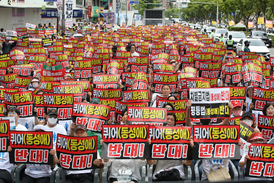 A group of Christians hold a rally opposing the 2024 Daegu Queer Culture Festival in Jung District, Daegu, on Sept. 28, 2024. [NEWS1]