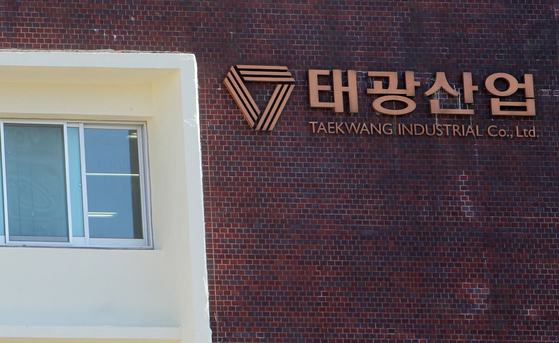 The exterior of Taekwang Industrial building [JOONGANG ILBO]