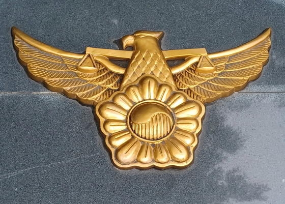 An emblem of police [YONHAP] 
