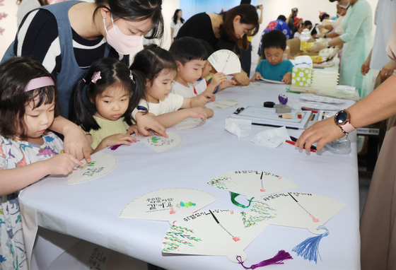 Children participate in a festival celebrating multicultural families at a venue in Busan on Sept. 2. [YONHAP] 