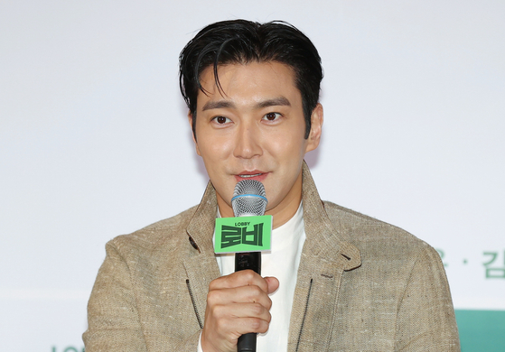 Singer Choi Si-won of boy band Super Junior [YONHAP] 