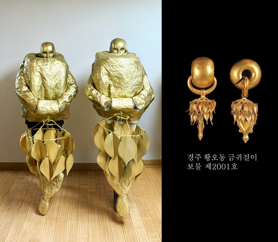 The “If It Hangs on the Ear, It’s an Earring” team’s recreation of the Hwango-dong gold earrings in the National Museum of Korea's cosplay contest. [KANG HAN-MIN]