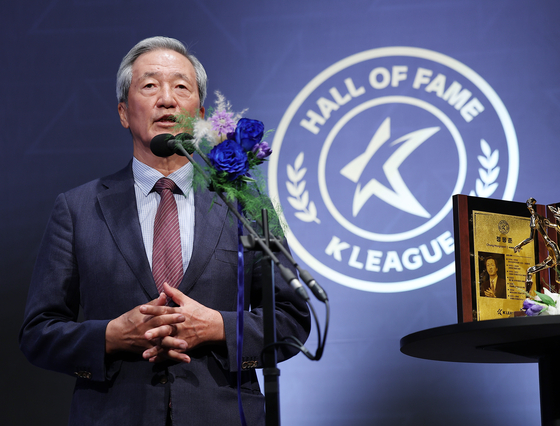 Korea Football Association Honorary President Chung Mong-joon speaks during the 2025 K League Hall of Fame induction ceremony at the Asan Institute for Policy Studies in central Seoul on Sept. 16. [YONHAP] 