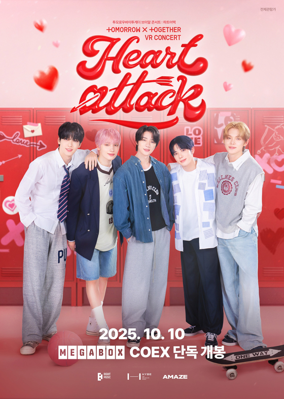 The main poster for boy band Tomorrow X Together's upcoming VR concert film ″Tomorrow X Together VR Concert: Heart Attack″ [BIGHIT MUSIC]