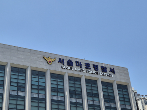 Seoul Mapo Police Station [JUN YUL]