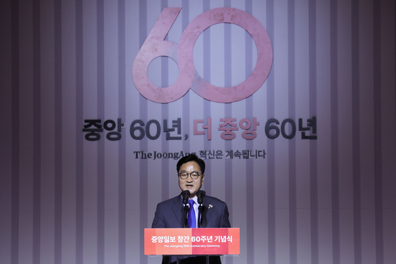 National Assembly Speaker Woo Won-shik delivers a celebratory speech during the JoongAng Ilbo’s 60th anniversary ceremony at Lotte Hotel in Jung District, central Seoul, on Sept. 17. [JANG JIN-YOUNG]