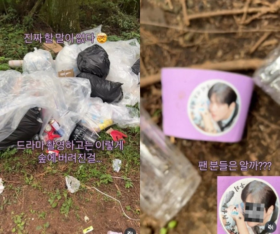 Cup sleeves with photos of actor Kim Seon-ho were found at Jeju, as seen in this photo uploaded to social media. The waste was later identified to have been thrown away by the production team of "Delusion," a Disney+ drama series set to release in 2026. [SCREEN CAPTURE]
