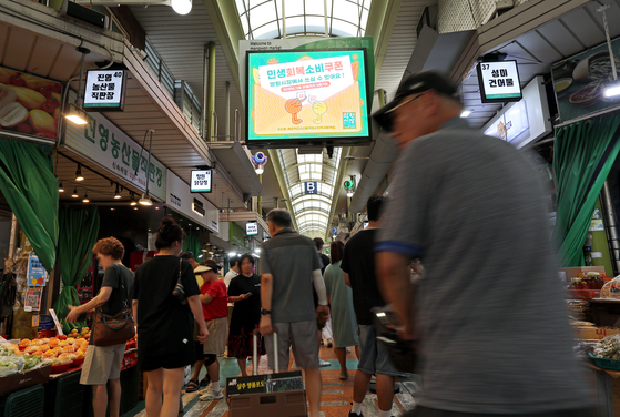Mangwon Market, a traditional market in Mapo District, western Seoul, bustles with visitors on Aug. 24. [YONHAP] 