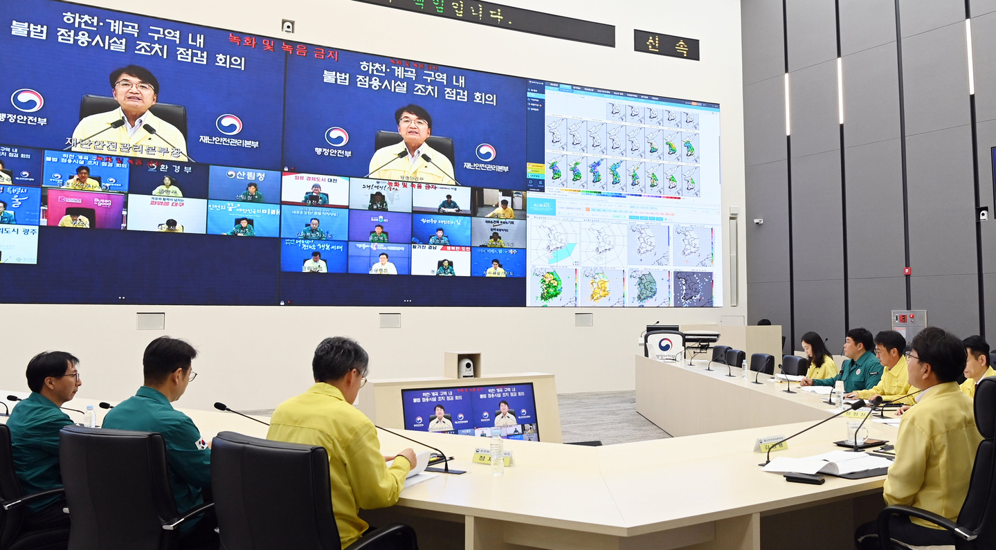 Kim Gwang-yong, head of the disaster and safety management headquarters at the Ministry of the Interior and Safety, presides over a meeting at the Central Disaster and Safety Situation Room of the Sejong Government Complex on Sept. 11 to review measures for accident prevention against illegal facilities occupying rivers and valleys. [YONHAP]