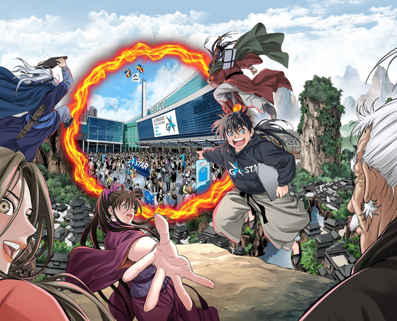 A promotional image for the upcoming G-Star 2025 festival [G-STAR ORGANIZING COMMITTEE]