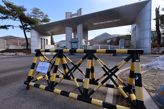 This Dec. 9, 2024, file photo shows the front gate of the Defense Counterintelligence Command in Gwacheon, south of Seoul. [YONHAP]