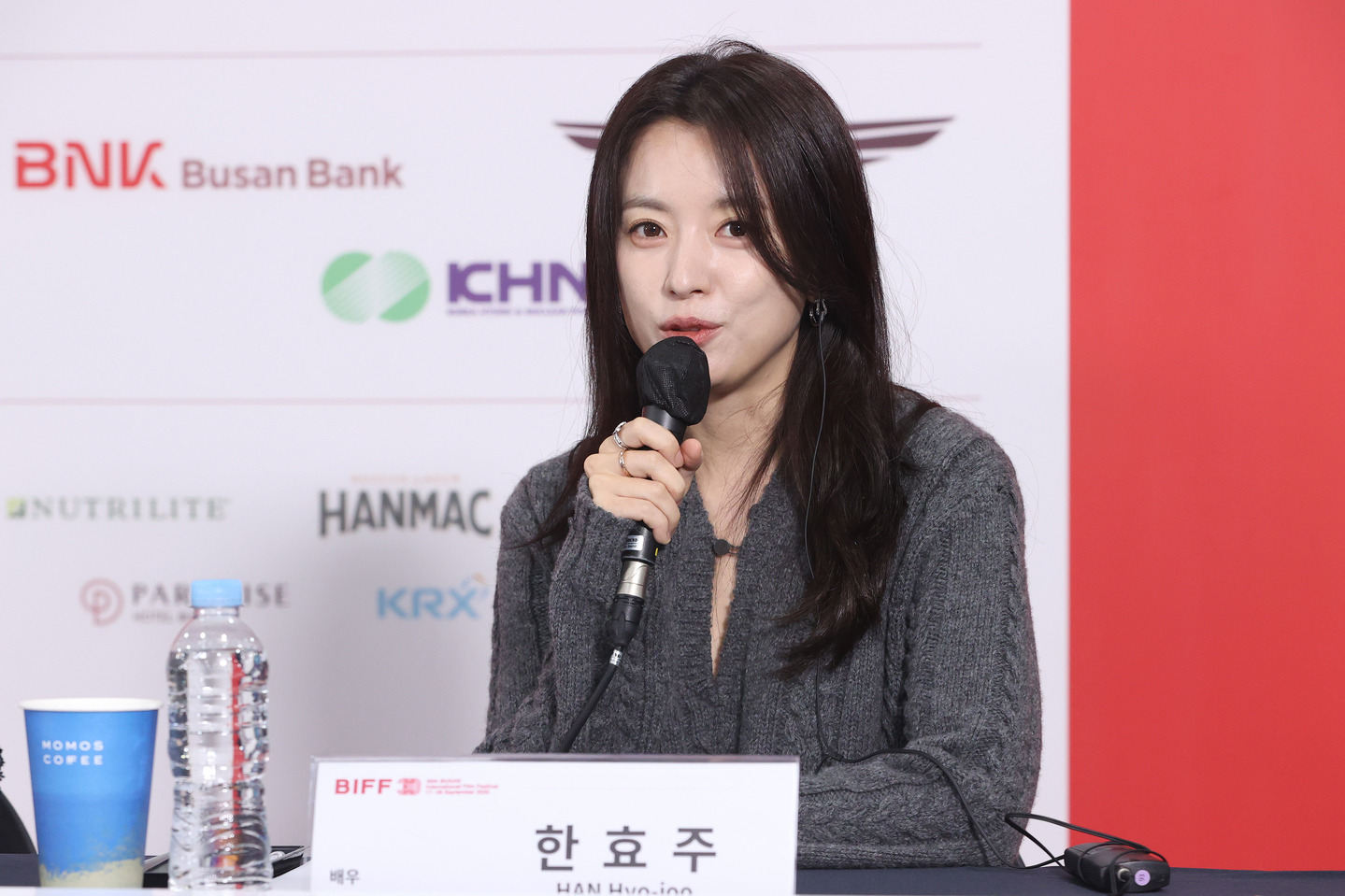 Actor Han Hyo-joo, a jury member for the inaugural Competition section, launched this year at the 30th Busan International Film Festival, speaks during a press conference held at the Busan Cinema Center on Sept. 18. [YONHAP]
