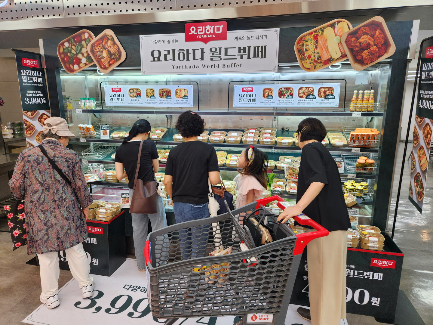 Customers look at bargain sale products at Lotte Mart. [LOTTE MART]