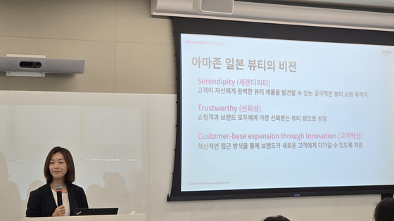 Yuki Suita, head of Amazon Japan’s beauty category, speaks at Amazon Global Selling Korea’s headquarters in Gangnam District, southern Seoul, on Sept. 18. [YONHAP]