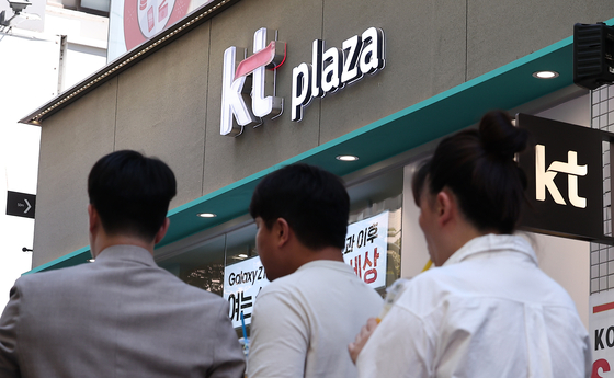 Pedestrians pass by a KT Store in Seoul on Sept. 11. [NEWS1]