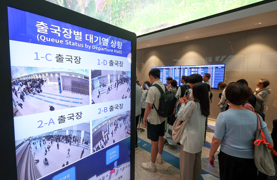People crowd Incheon International Airport on Sept. 19. [YONHAP]