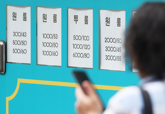 Notices advertising monthly rent for studio apartments is posted near Hankuk University of Foreign Studies in Dongdaemun District, eastern Seoul, on Aug. 26. [YONHAP]