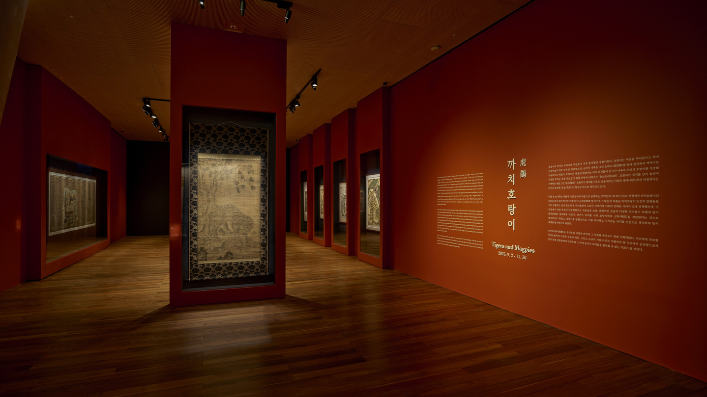 The gallery shows the special exhibition "Tigers and Magpies" at Leeum Museum of Art. [LEEUM MUSEUM OF ART] 