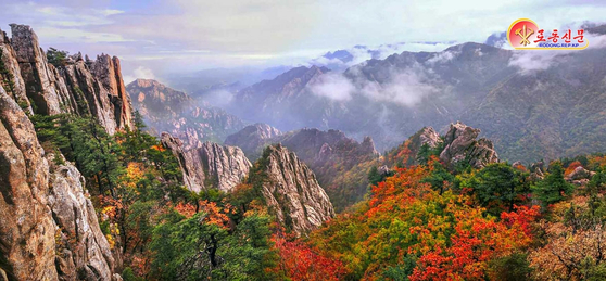 The Rodong Sinmun wrote in a Sept. 16 feature on Mount Kumgang that the mountain “provides a wide range of habitats and biodiversity and holds an important position in the world’s biogeographical system.” [RODONG SINMUN]