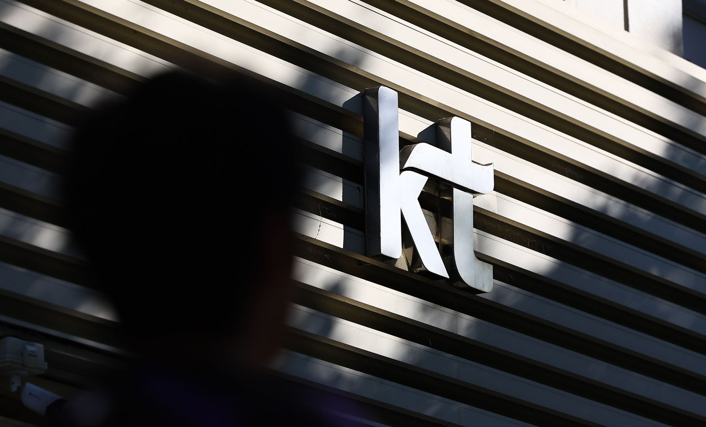 Passersby walk past a KT store in Hongdae, western Seoul, on Sept. 10. [KIM JONG-HO]