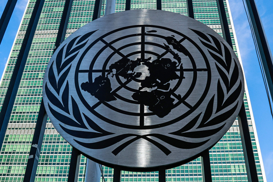 The UN logo is seen on a gate outside the UN headquarters ahead of the United Nations General Assembly in New York on Sept. 21. [AFP/YONHAP]